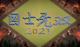 部落冲突五月爆料最新,新英雄、新建筑、新策略一网打尽