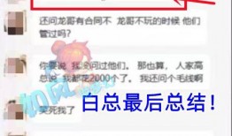 五哥诈骗爆料视频播放下载,视频播放下载背后的真相曝光