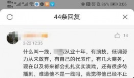圈内人爆料可信么,可信度几何？揭秘真相背后的疑云