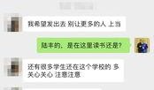 我的宝贝们爆料视频大全,童言无忌，欢乐无限